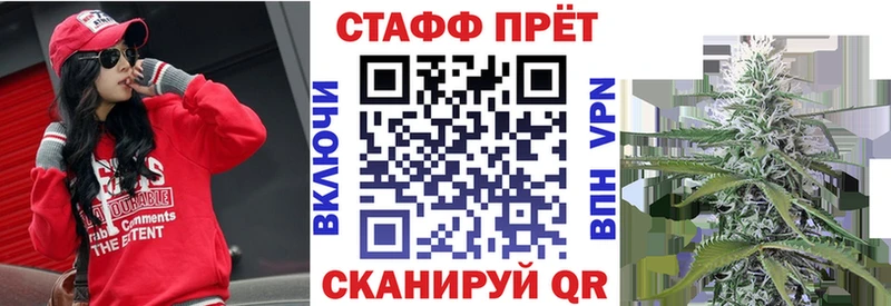 Все наркотики Чкаловск МДМА  КОКАИН  ГАШИШ  МЕФ  Марихуана  A PVP  АМФ 