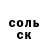 Кетамин VHQ Skorp1on1muS