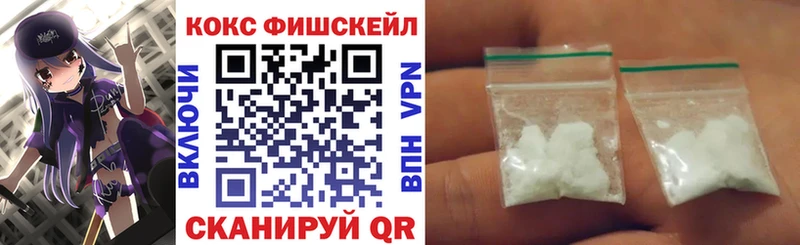 КОКАИН VHQ  KRAKEN сайт  Чкаловск  даркнет сайт 