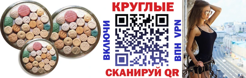 ЭКСТАЗИ ешки  Чкаловск 