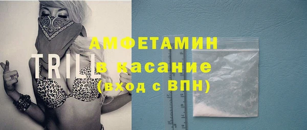 COCAINE Абдулино