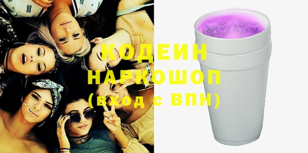 круглые Абаза