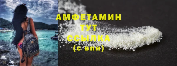 COCAINE Абдулино