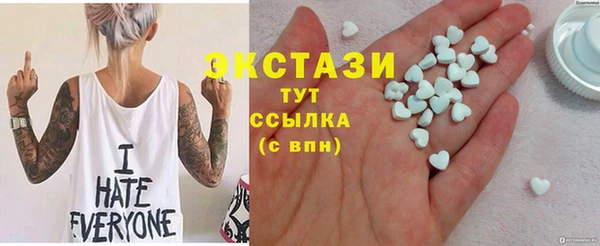 стафф Абинск