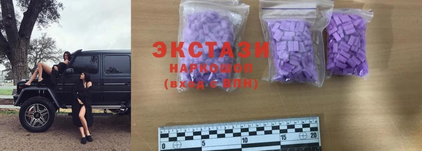 кристаллы Алзамай