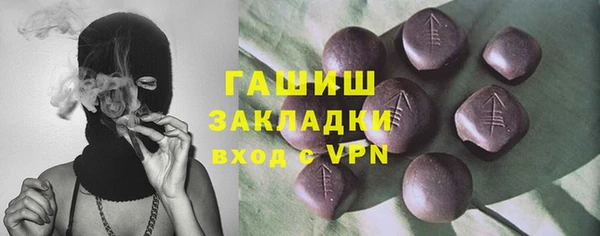 стафф Абинск