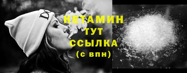 COCAINE Абдулино