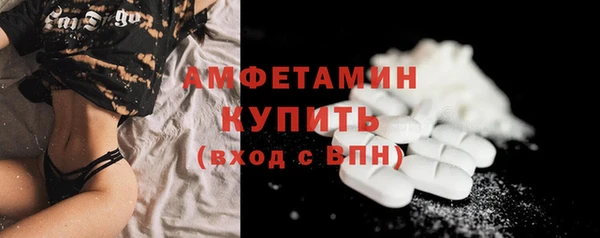 COCAINE Абдулино