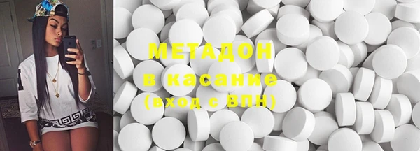 стафф Абинск