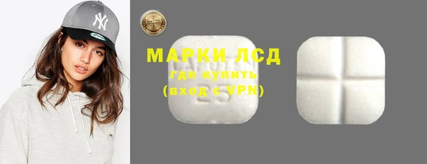 круглые Абаза