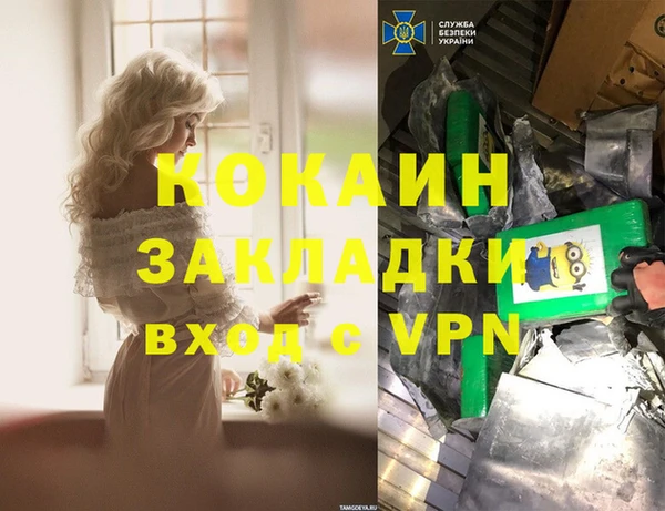 стафф Абинск