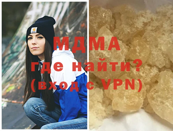 COCAINE Абдулино