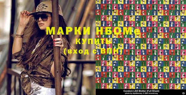 COCAINE Абдулино