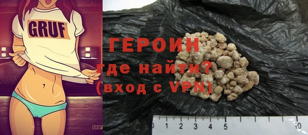 круглые Абаза