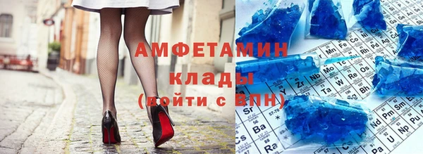 круглые Абаза
