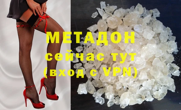 стафф Абинск