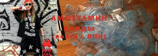 стафф Абинск