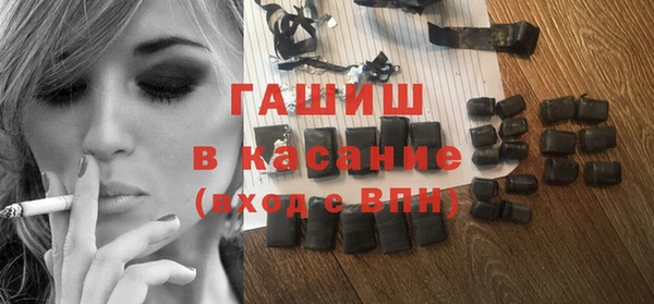 гашик Алексеевка