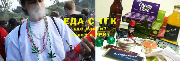COCAINE Абдулино