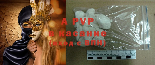 кристаллы Алзамай