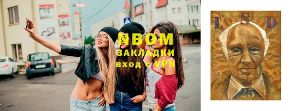 стафф Абинск