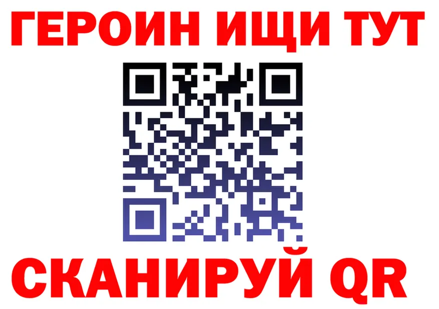 Наркота мориарти формула Чкаловск