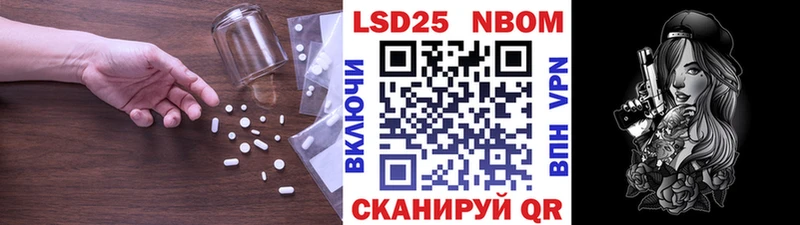Лсд 25 экстази ecstasy  Чкаловск 