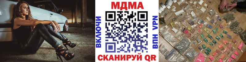 продажа наркотиков  Чкаловск  MDMA VHQ 