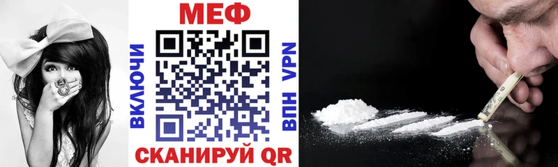 Мефедрон мука  Чкаловск 