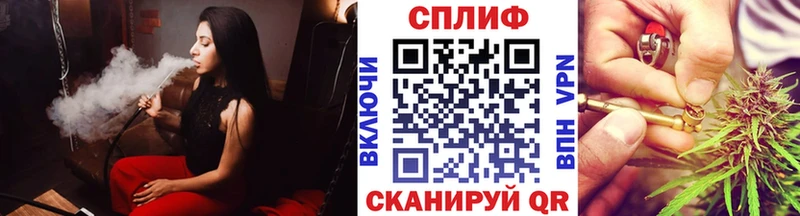 МАРИХУАНА THC 21%  Чкаловск 